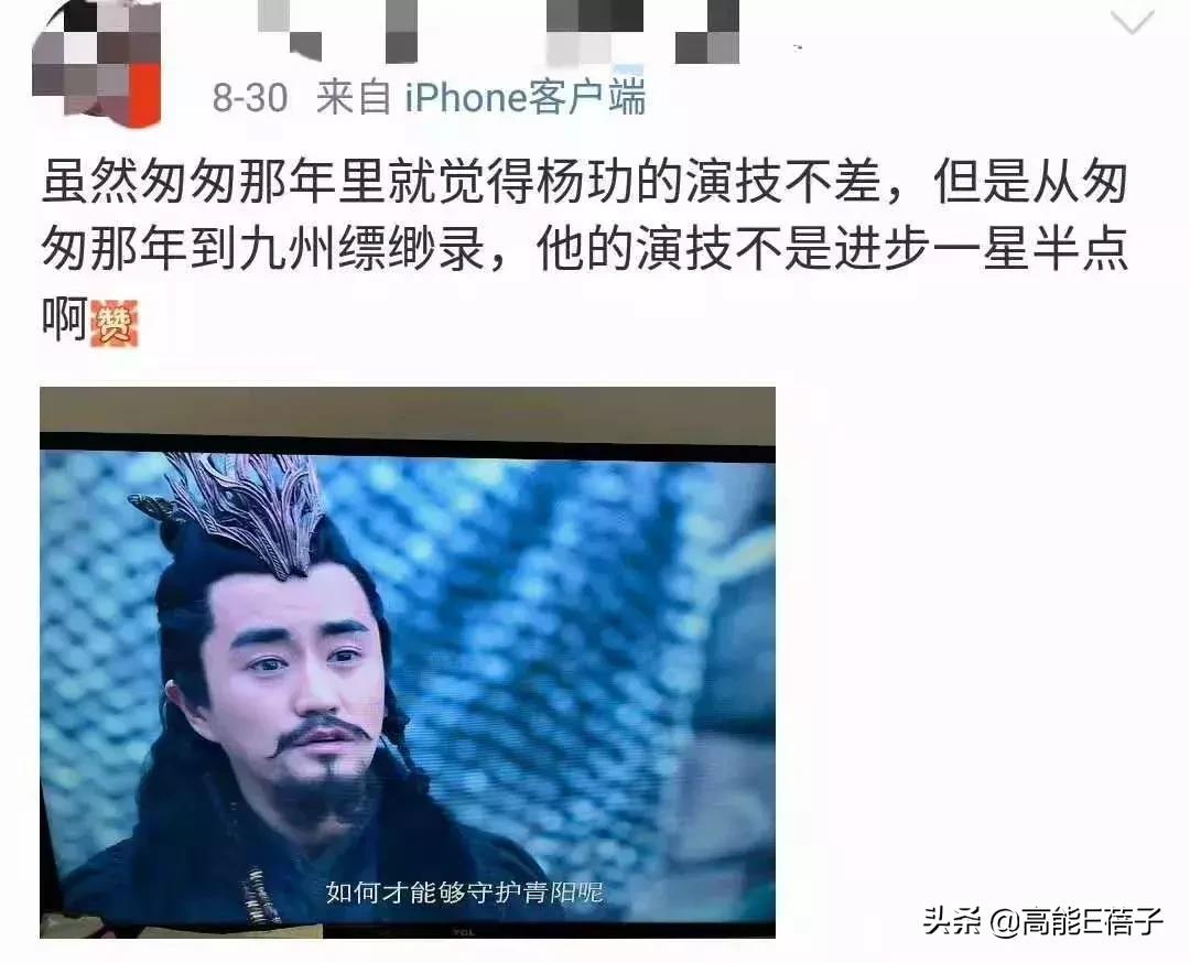 他们怎么就超不过爹妈？