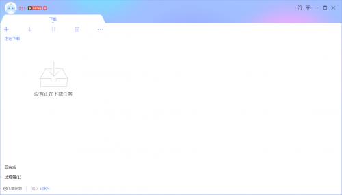 破解迅雷会员,去广告版迅雷