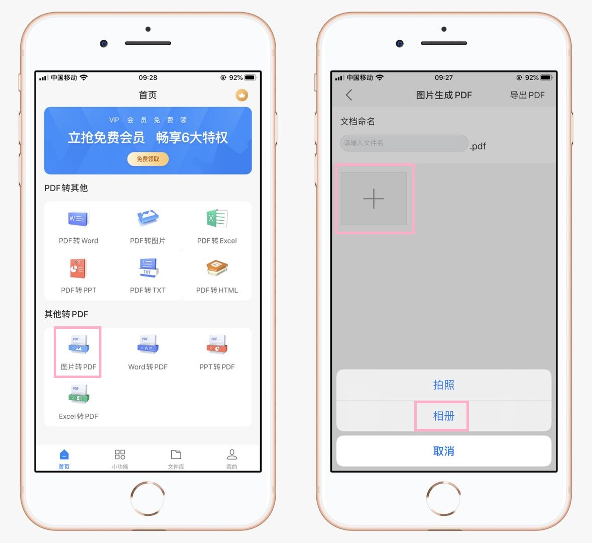 微信打印身份证复印件流程,微信身份证照片如何打印成复印件
