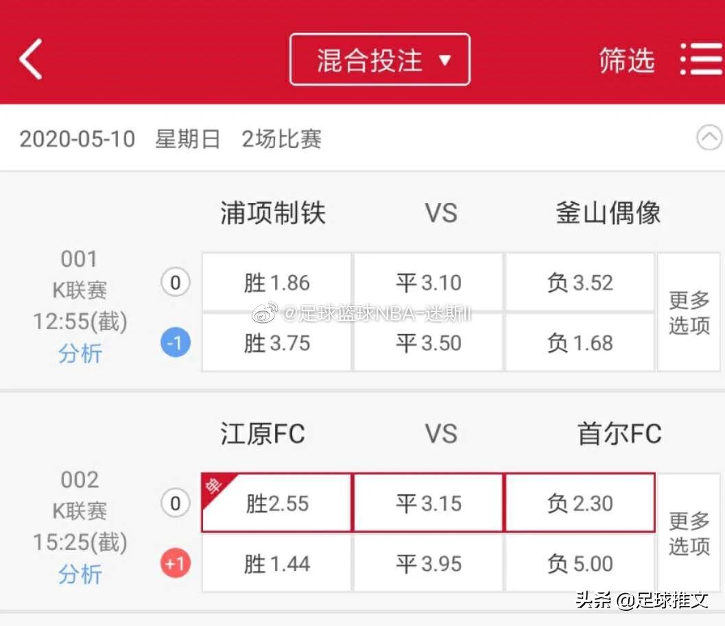 娴﹂」鍒堕搧vs棣栧皵棰勬祴,閲滃北vs娴﹂」鍒堕搧姣旇禌