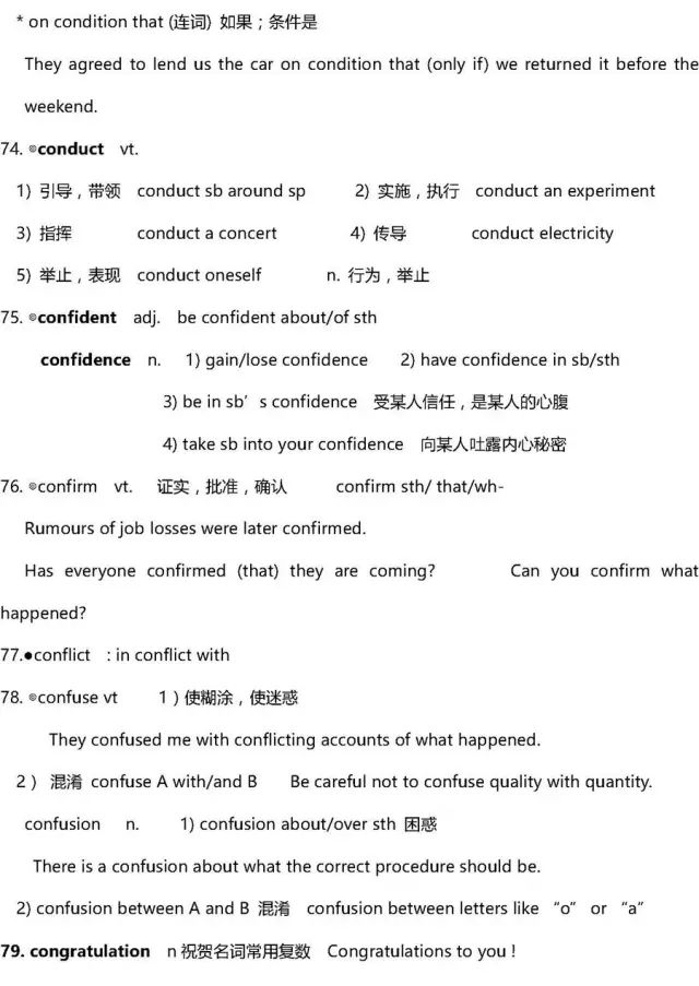 高考英语40篇搞定3500词解析,2022高三必背英语3500单词