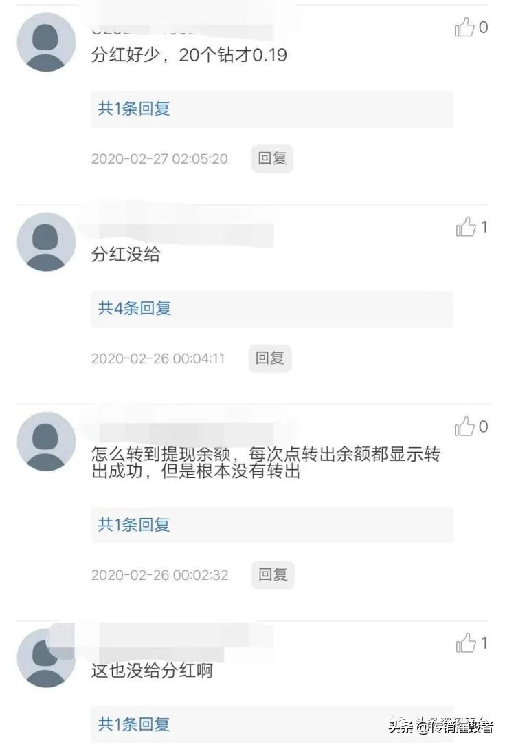 一九云腾：理发师用剪刀割韭菜？一九爱心*局骗**正死灰复燃