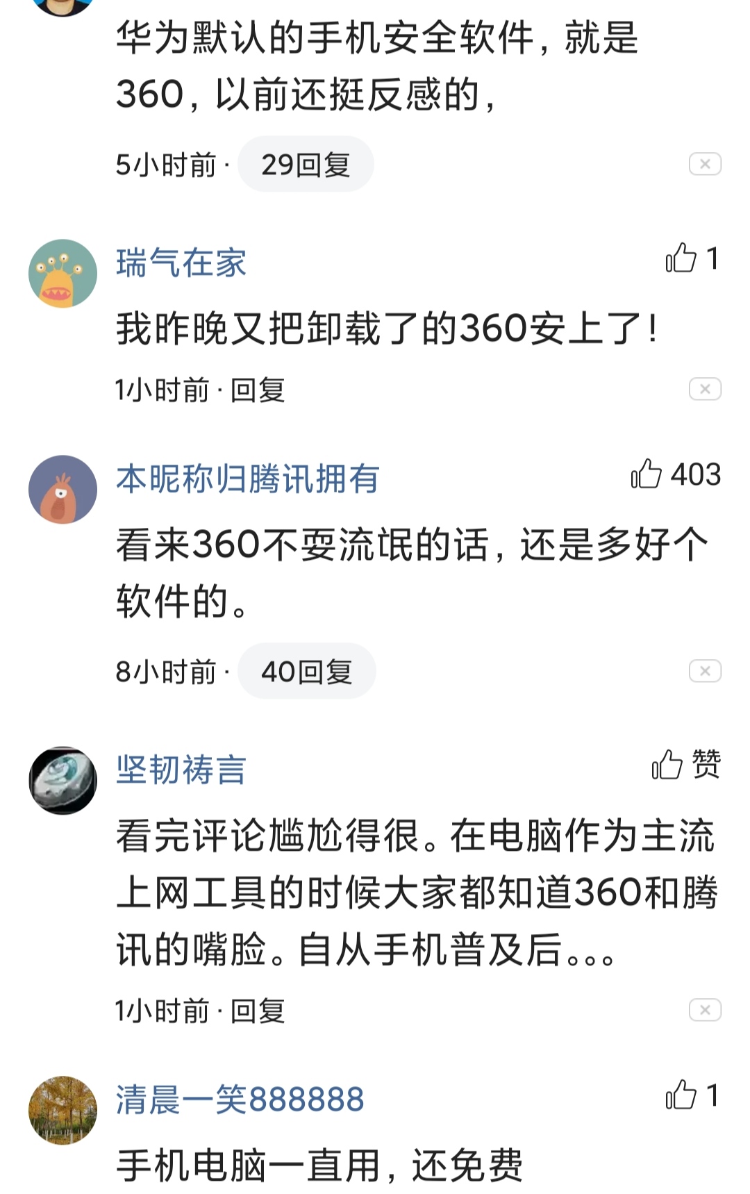 华为手机如何跳过安全检查安装app,华为手机的安全下载软件在哪设置