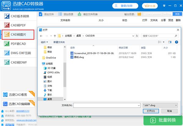 cad顽固块怎么处理,cad顽固软件怎么删除