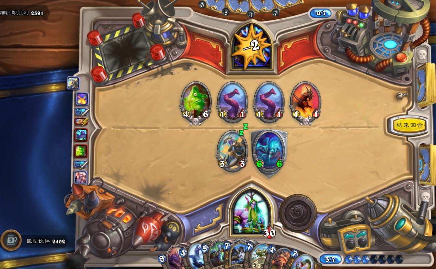 炉石传说最强爆牌时刻,炉石传说之邪火节