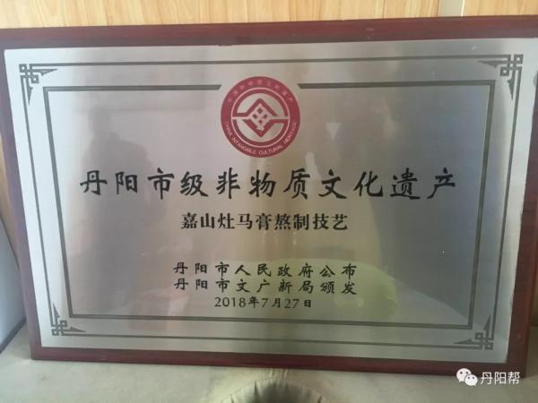 国家级非物质文化膏药,非遗膏药的历史价值