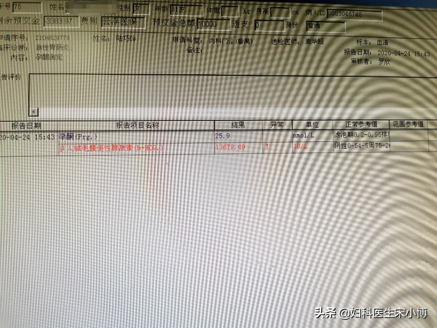 你了解宫外孕吗,输卵管间质部堵塞会宫外孕吗