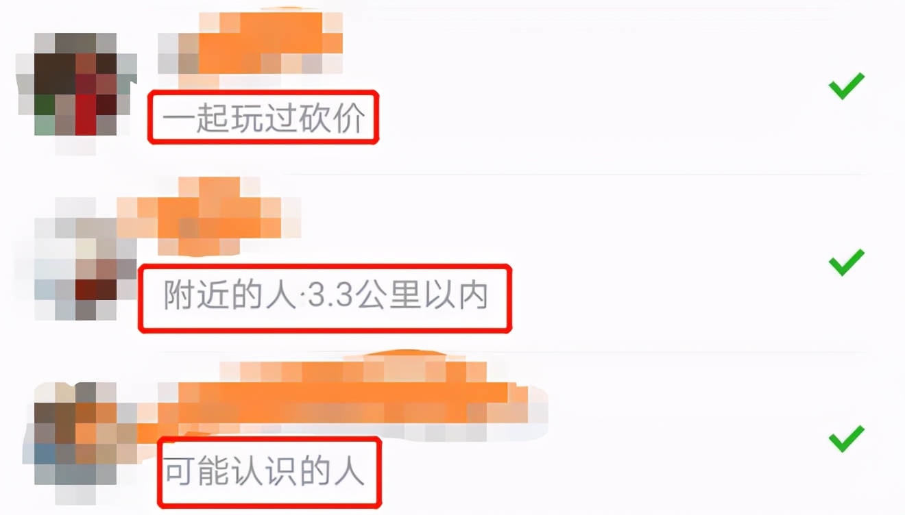 多少朋友圈逼王，在拼小圈社会性死亡