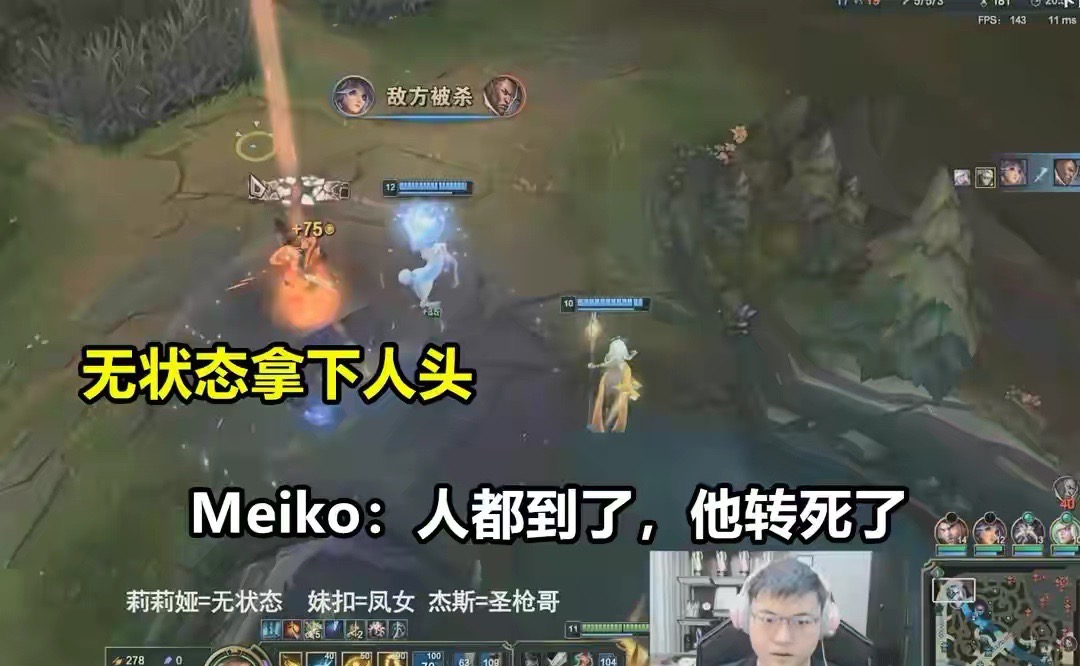 英雄联盟：Uzi排位被无状态K头，德云色西卡道出内幕