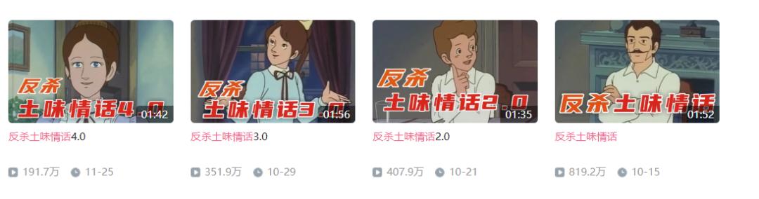 五个月才涨粉1000,5个月涨粉50万