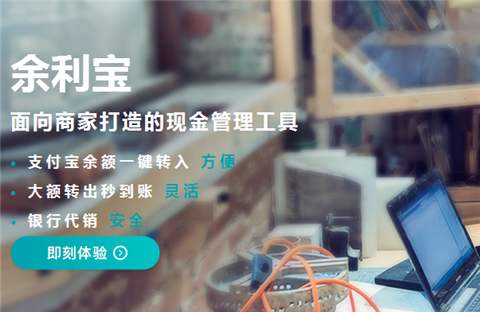 网商银行小微贷坏账率,网商银行和阿里巴巴的关系