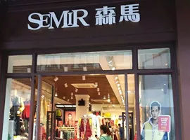 天猫双11销量,天猫韩都衣舍男装怎么关了