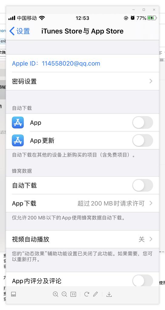 iphone鎵嬫満鍗￠】瑙ｅ喅鏁欑▼,iphone鎵嬫満鍗￠】瑙ｅ喅