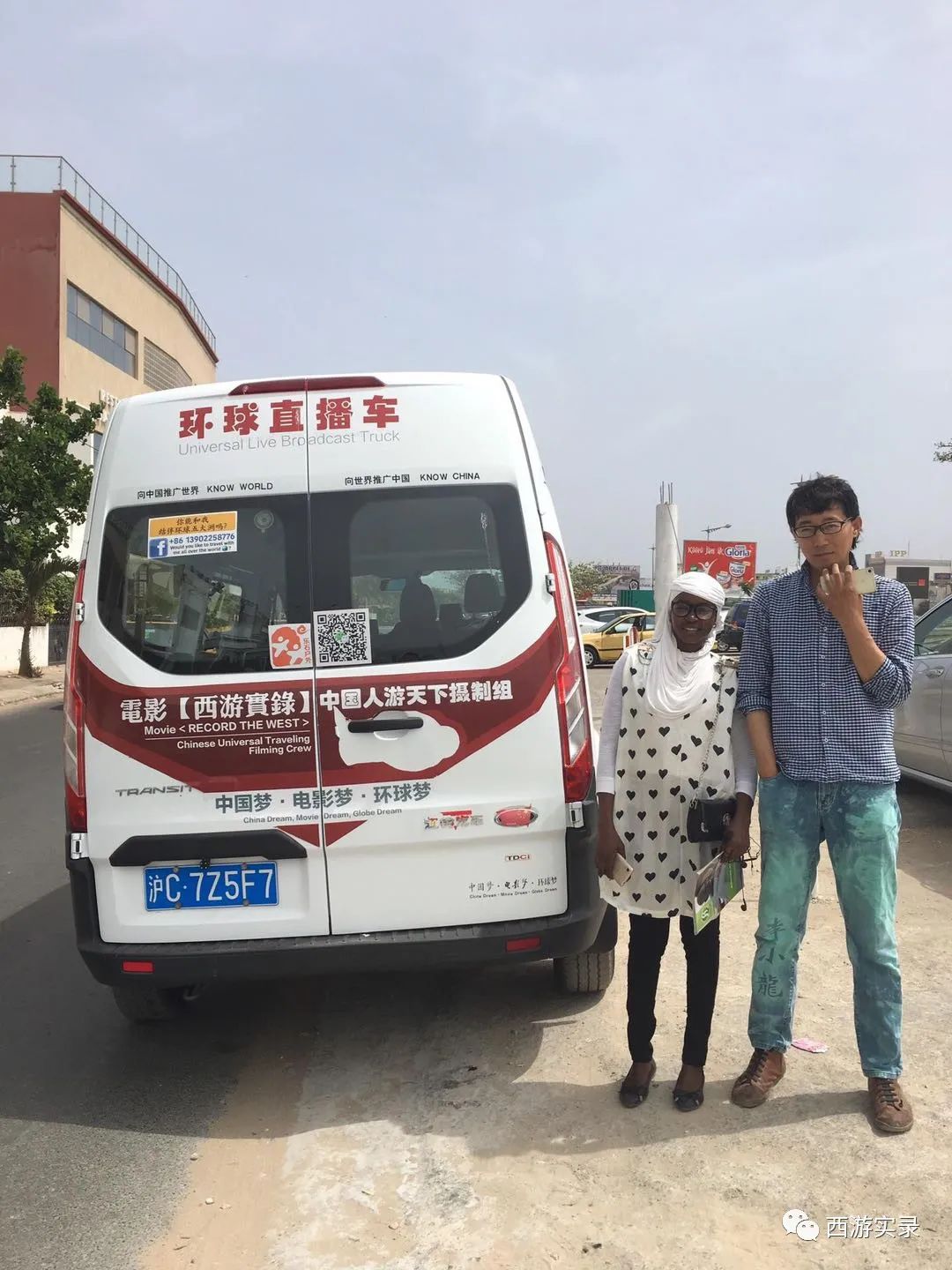 自驾环游世界第60天,自驾游环游世界美洲