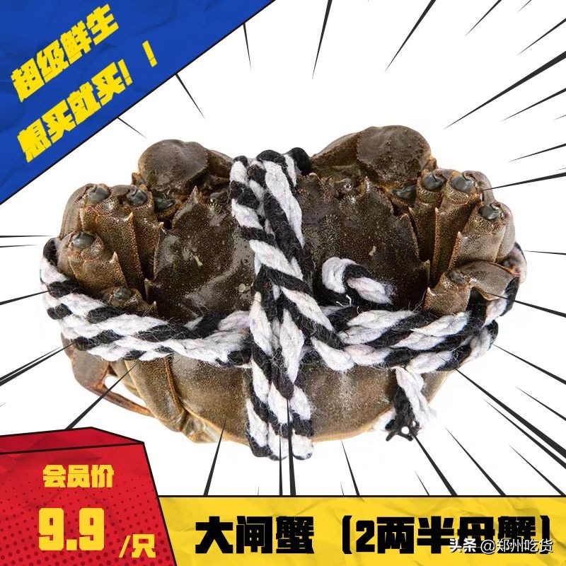 costco中国有吗,costco小龙虾