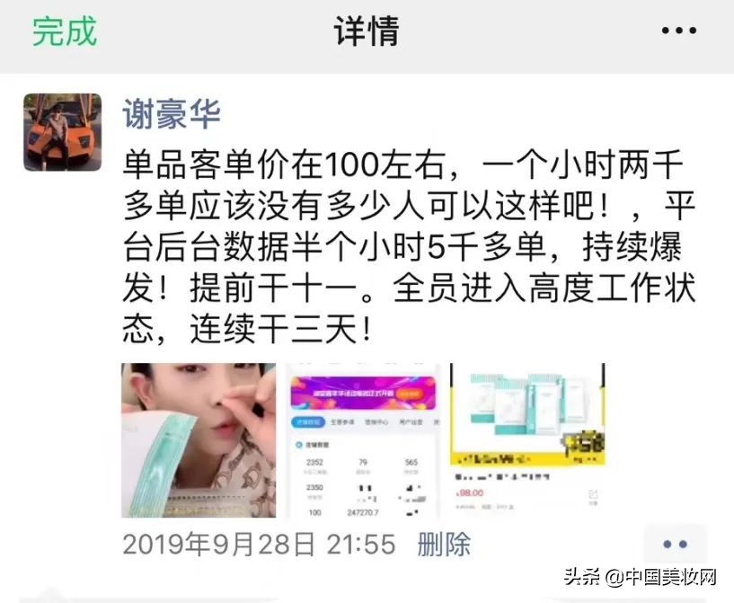 快手莫大姐,快手1000粉带货攻略