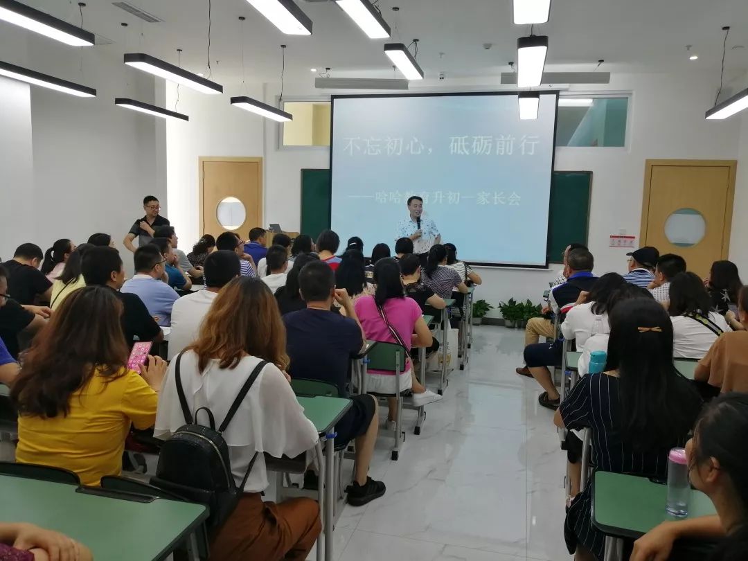 哈哈教育龙腾校区的老师,哈哈教育语文培训