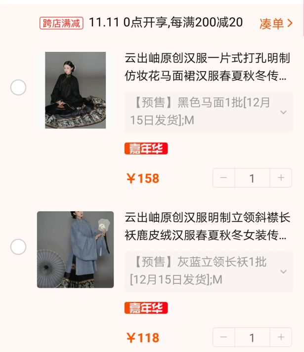 南京北大青鸟：计算机专业同学双11购物清单曝光！万万没想到