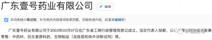 疫情期间药买太多了怎么办,疫情期间吃了消炎药怎么办