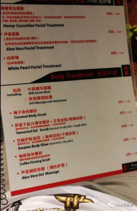 普吉岛spa预订,普吉岛spa是全国连锁吗