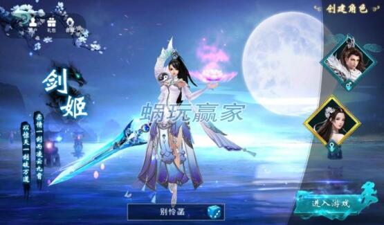 鍓戝煙濂囩紭娓告垙鏀荤暐,鍓戝煙濂囩紭娓告垙涓嬭浇