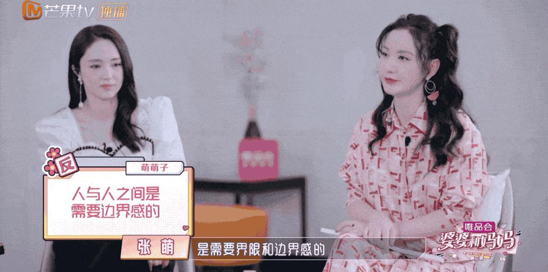 婆婆找的老伴挑拨家里关系,婆婆找茬如何应对