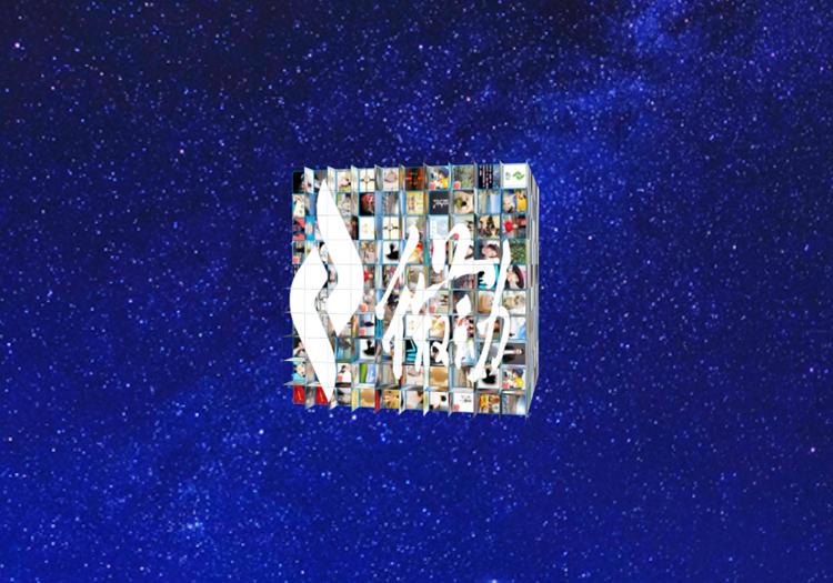 微会动平台高级版新增多种微信扫码签到3D粒子大屏互动特效功能