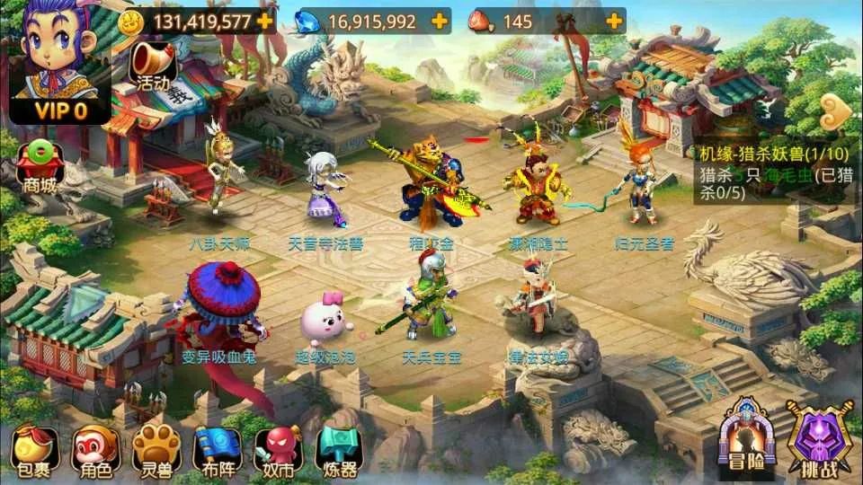 梦幻西游手游冷门,梦幻西游手游2021端游