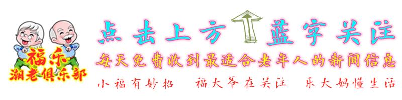 互助式居家养老,互助式养老服务