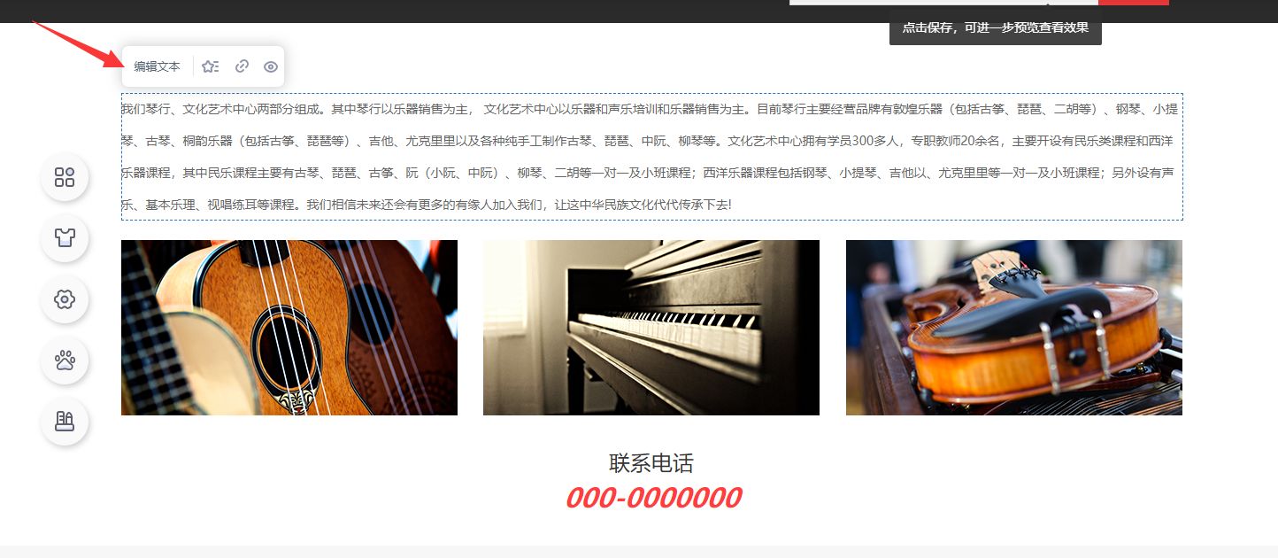 个人网站做什么内容好,个人网站自己做