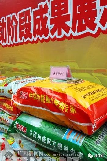 “忽悠团”卖化肥，十里八村都上当！一当更比一当强