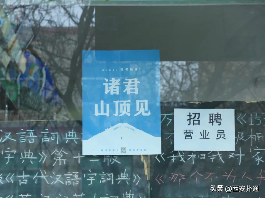 蒲城县好吃的地方推荐晚上,蒲城吃的最多的地方