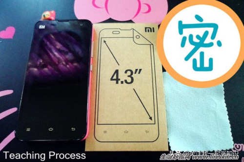 自己贴手机钢化贴膜的方法,手机贴膜白边液使用方法