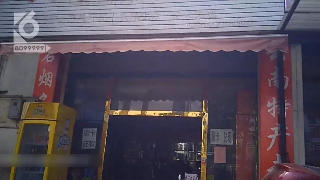 怒！满月酒席，烟酒专卖店卖给他的，竟全是假烟？盘他！