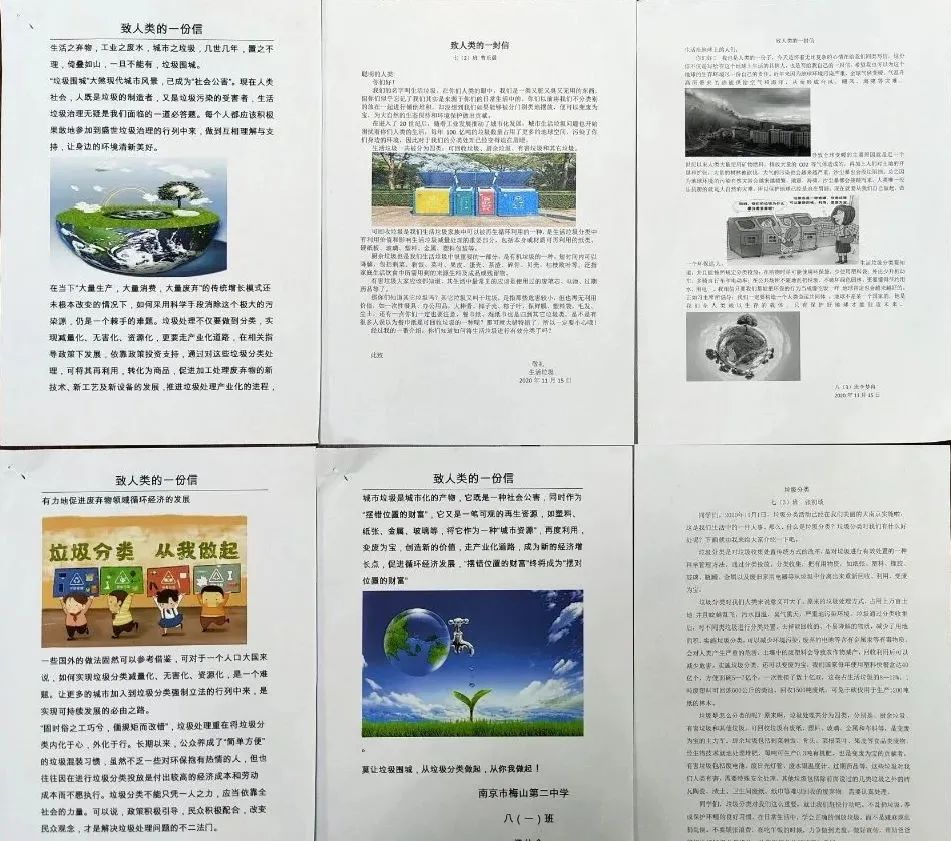 变废为宝垃圾分类创意作品小学,无废校园垃圾分类小制作