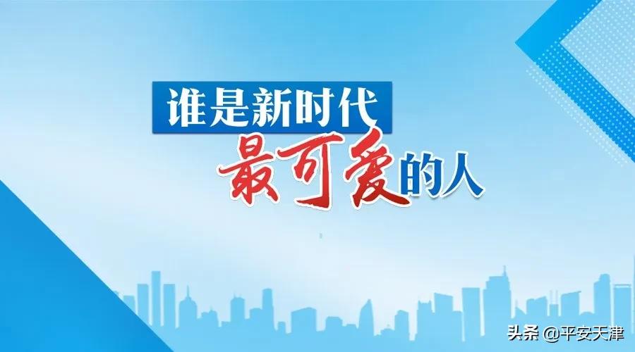 张伯礼医生战士,国医张伯礼简介