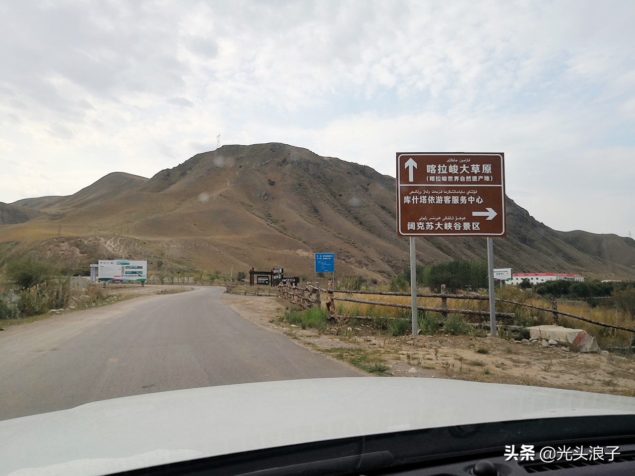 走进大自然观赏大自然的美丽风光,喀拉峻大草原风景太迷人