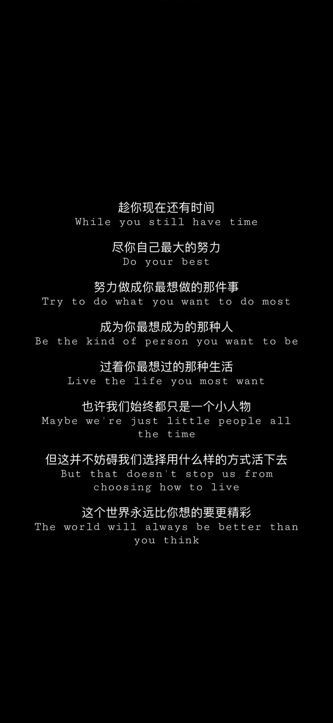 手机壁纸一页一图,手机壁纸一行字