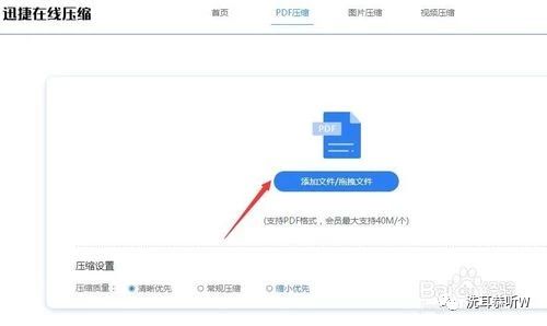 压缩文件电脑上打不开怎么办,压缩不了文档怎么解决
