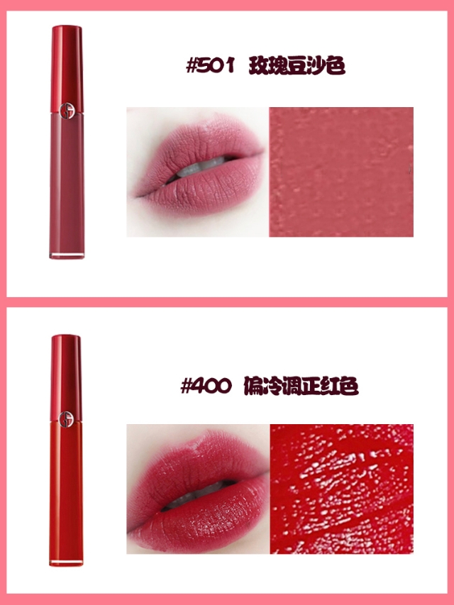 阿玛尼秋冬口红208 (阿玛尼银灰色腰带)