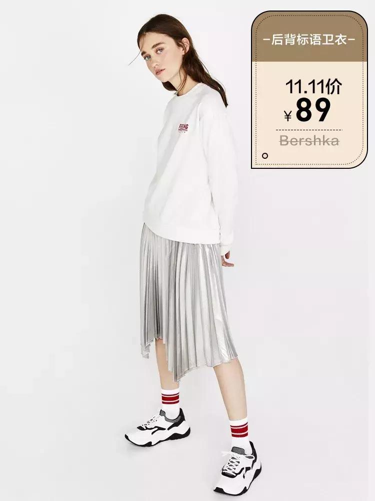 双十一扫货大作战,2019双十一扫货