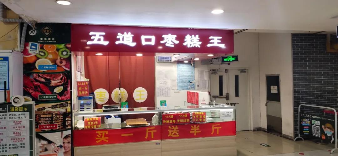 宇宙中心五道口拍照,五道口宇宙中心视频