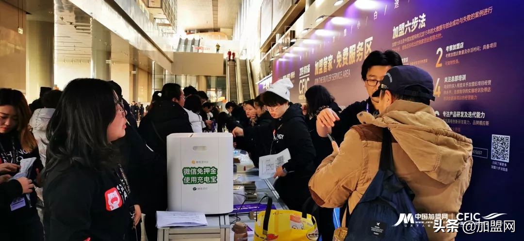 2019中国加盟产业博览会,第16届中国加盟产业博览会