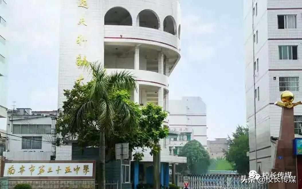 立好规矩迈好步——南宁市三十五中新生入格教育实践初探