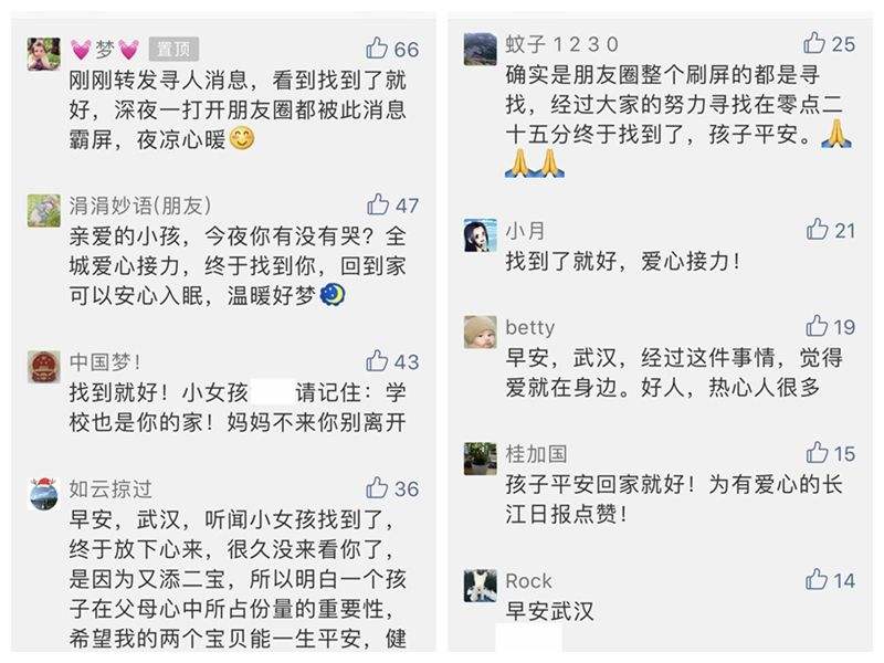 新注册的微信公众号没有留言功能,微信公众号后台留言在哪里