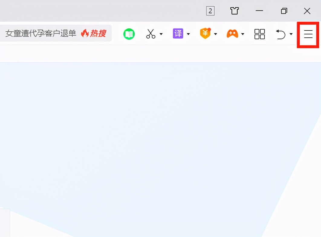 360浏览器怎么设置超级安全模式,怎样改变360浏览器安全级别