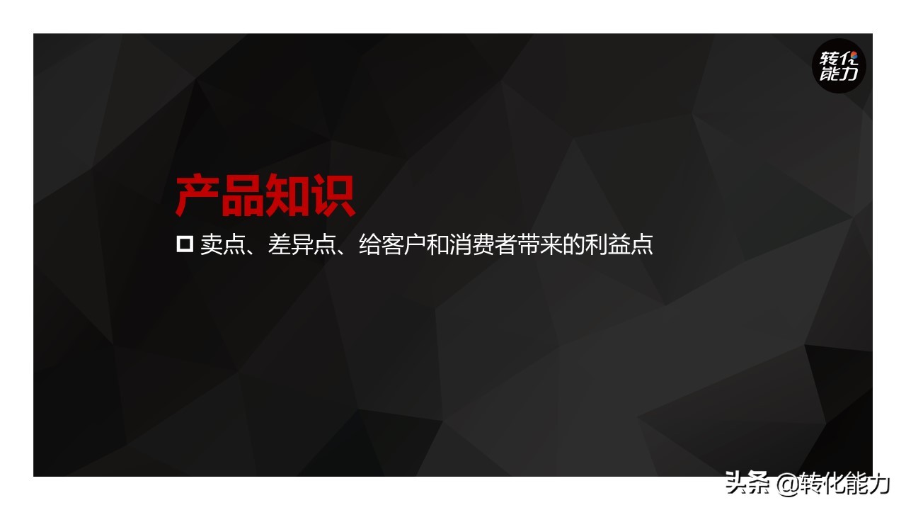 怎样提高销售能力和话术视频讲座,如何提高销售口才和销售技巧