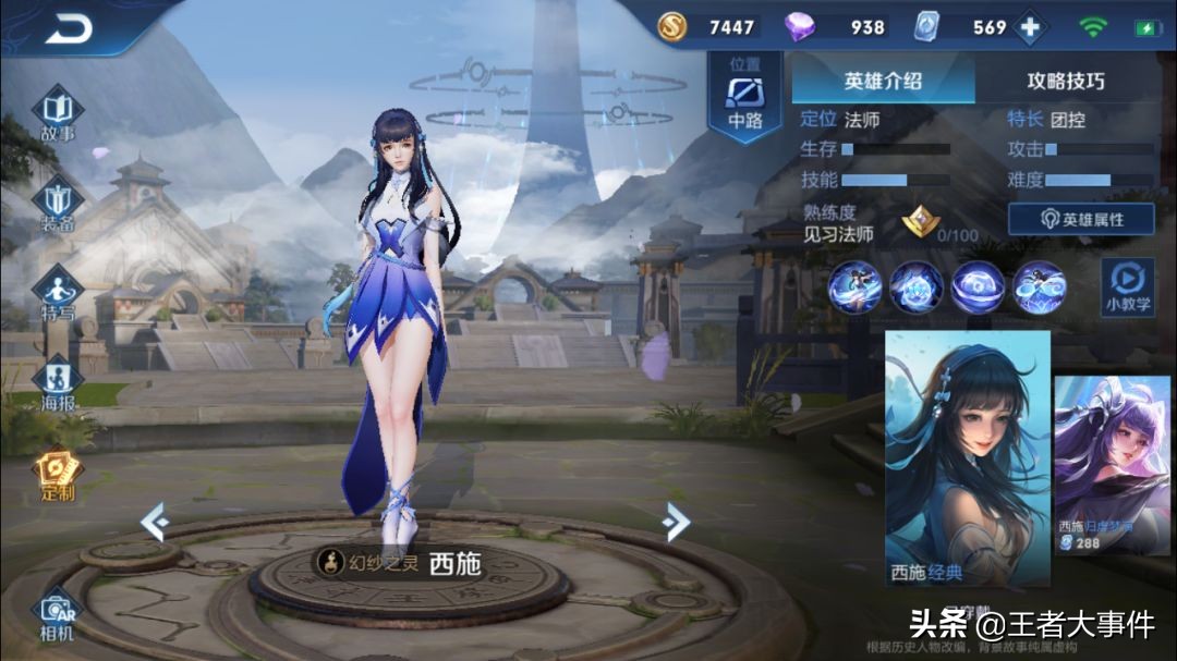 王者荣耀大乔和小乔皮肤的优化图,王者荣耀小乔天鹅之梦皮肤优化史