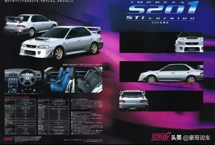 最不愿意降价的三款车,斯巴鲁车型有哪几款