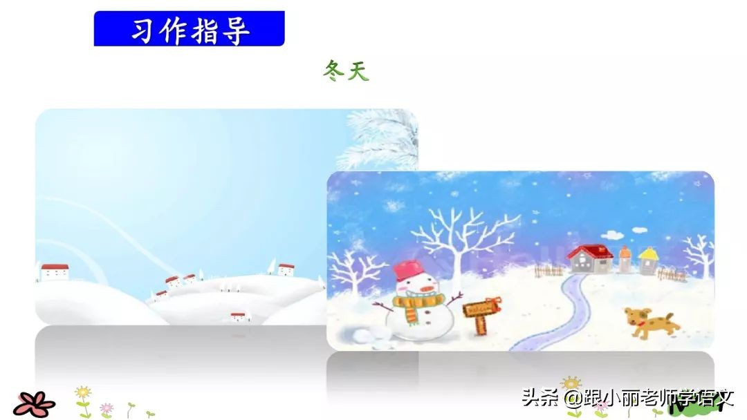 三年级上册语文我来编童话习作,三年级上册编童话作文写作技巧